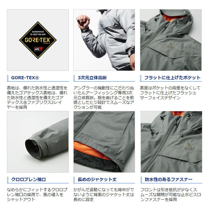楽天市場】シマノ(Shimano) RB-27JQ XEFO GORE-TEX TERRACE Hoody 