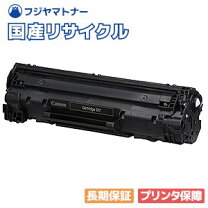 楽天市場】canon satera mf236nの通販