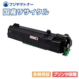 【国産再生品】RICOH SP トナー 6400H リコー Ricoh用 即納リサイクルトナー RICOH P 6000 RICOH P 6000LE RICOH P 6010 RICOH P 6010LE RICOH P 6020 RICOH P 6020LE RICOH P 6030 RICOH P 6030LE 6410 6410LE 6420 6420LE 6430 6430LE 6430TE 6440 6440LE 6450 6450TE