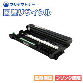 【国産再生品】PR-L5140-31 ドラムカートリッジ NEC用 即納リサイクルドラム