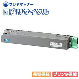 【国産再生品】RICOH SP トナー C740H シアン リコー Ricoh用 即納リサイクルトナー 600585 C740 C750 C751