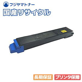 【国産再生品】TK-896C シアン トナーカートリッジ 京セラミタ Kyocera用 即納リサイクルトナー タスクアルファ TASKalfa 205C 206ci 255C 256ci