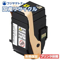 楽天市場】fuji xerox c3450dの通販