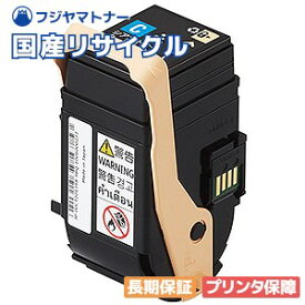 【国産再生品】PR-L9110C-13 シアン トナーカートリッジ NEC用 即納リサイクルトナー カラーマルチライタ Color MultiWriter 9110C(PR-L9110C) Color MultiWriter 9110C2(PR-L9110C2)