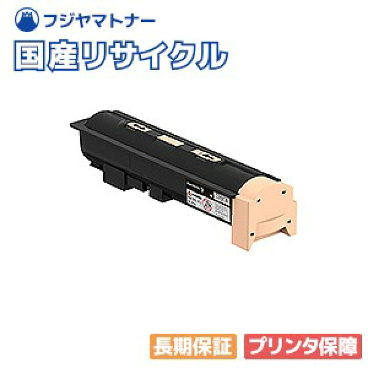 楽天市場】【国産再生品】CT202342 トナーカートリッジ 富士フイルム  