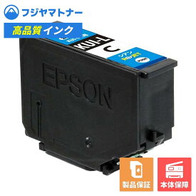【国産再生品】KUI-C-L シアン クマノミ エプソン EPSON用 リサイクルインク リジェット EEKUIL-C