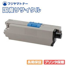 【国産再生品】TC-C4AK2 ブラック トナーカートリッジ 沖データ OKI用 即納リサイクルトナー