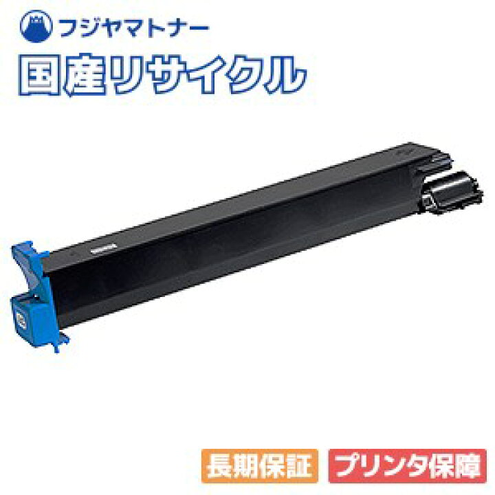 楽天市場】【国産再生品】magicolor7400 大容量トナー/8938648 シアン 