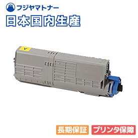 【国産再生品】TC-C4BY2 イエロー トナーカートリッジ 沖データ OKI用 即納リサイクルトナー