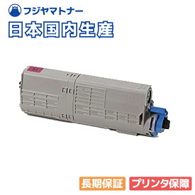 【国産再生品】TC-C4BM2 マゼンタ トナーカートリッジ 沖データ OKI用 即納リサイクルトナー