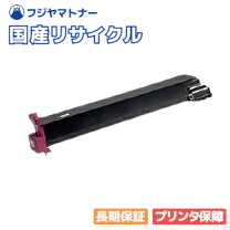 楽天市場】マジカラー 7440 トナーの通販