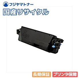 【国産再生品】TK-5271K ブラック 京セラミタ Kyocera用 即納リサイクルトナー