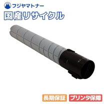 楽天市場】コニカミノルタ トナー tn321kの通販