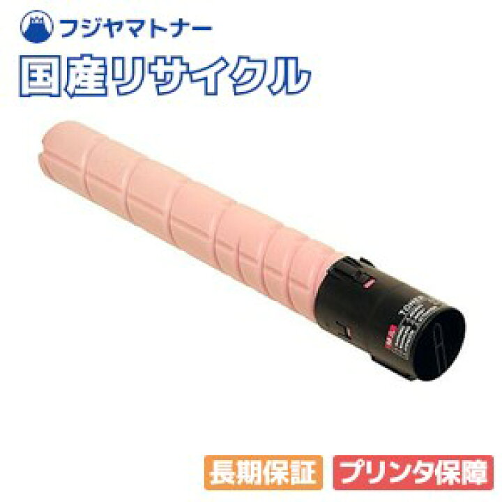 楽天市場】【国産再生品】TN321M マゼンタ トナーカートリッジ コニカ 