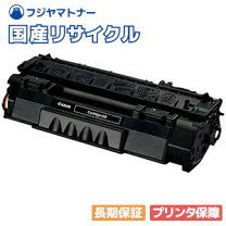 楽天市場】canon LBP3300の通販