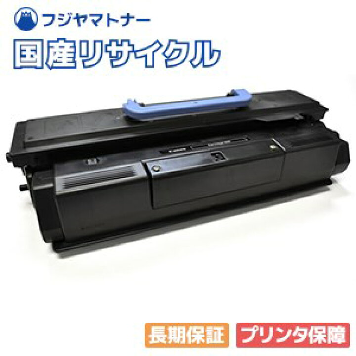 楽天市場】【国産再生品】CRG-505 トナーカートリッジ505 キヤノン  