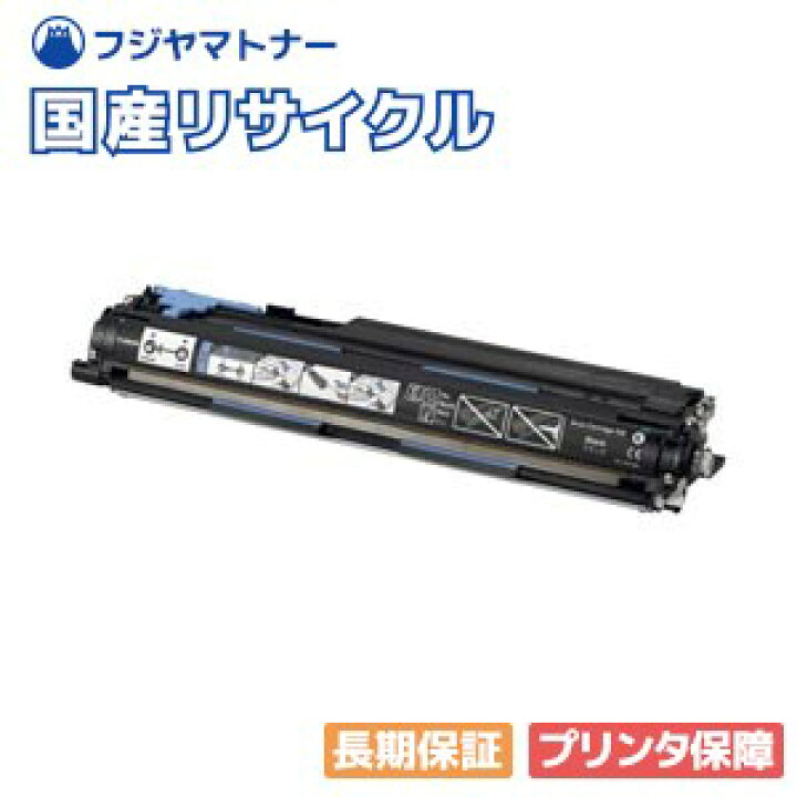 楽天市場】【国産再生品】CRG-502BLKDRM ドラムカートリッジ502 