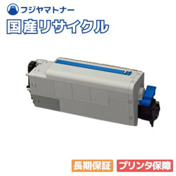 楽天市場】【国産再生品】EPC-M3B2 トナーカートリッジ 沖データ OKI用  