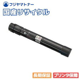 【国産再生品】CT201129 ブラック トナーカートリッジ 富士フイルム(旧ゼロックス Xerox)用 即納リサイクルトナー DocuPrint C2250 C3360