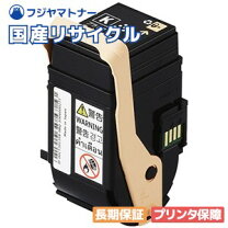 楽天市場】docuprint c3350 トナー回収ボトルの通販