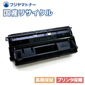 【国産再生品】LB319A トナーカートリッジ 富士通 Fujitsu用 即納リサイクルトナー 0896110 Fujitsu Printer XL-9320