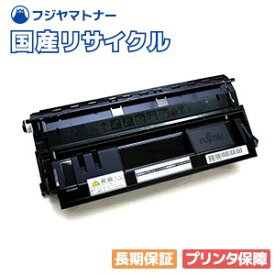 【国産再生品】LB319B トナーカートリッジ 富士通 Fujitsu用 即納リサイクルトナー 0896120 Fujitsu Printer XL-9320