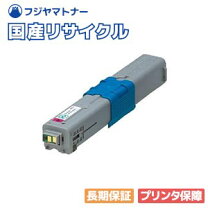 楽天市場】oki c301dn プリンターの通販