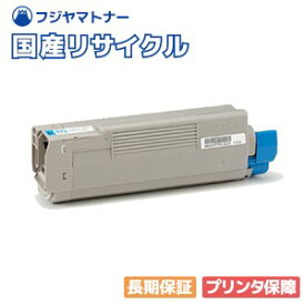 【国産再生品】TNR-C4FC2 シアン トナーカートリッジ 沖データ OKI用 即納リサイクルトナー COREFIDO コアフィード C610dn C610dn2