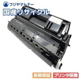 【国産再生品】CT350761 トナーカートリッジ 富士フイルム(旧ゼロックス Xerox)用 即納リサイクルトナー DocuPrint 4050