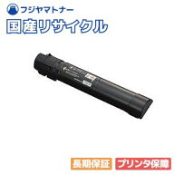 【国産再生品】CT201688 ブラック トナーカートリッジ 富士フイルム(旧ゼロックス Xerox)用 即納リサイク…