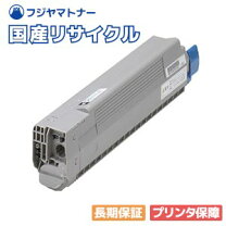 楽天市場】oki トナー mc863の通販