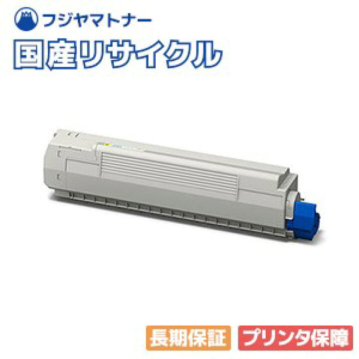 楽天市場】【国産再生品】TNR-C3MK1 ブラック トナーカートリッジ 沖 
