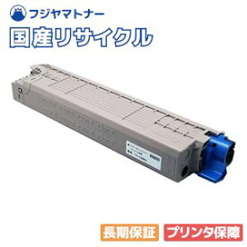 【国産再生品】TC-C3BK2 ブラック トナーカートリッジ 沖データ OKI用 即納リサイクルトナー