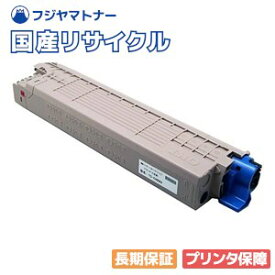 【国産再生品】TC-C3BM2 マゼンタ トナーカートリッジ 沖データ OKI用 即納リサイクルトナー