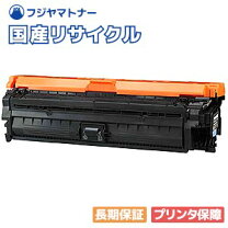 楽天市場】canon トナーカートリッジ 335の通販