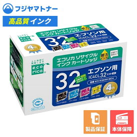 【即納再生品】IC4CL32 4色パック ヒマワリ エプソン EPSON用 リサイクルインク エコリカ ECI-E324P/BOX