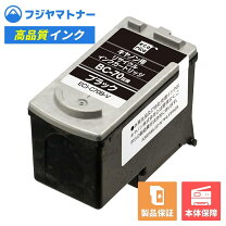 楽天市場】canon インクb70の通販