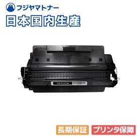 【国産再生品】HP 14A CF214A トナーカートリッジ ヒューレット・パッカード HP用 即納リサイクルトナー