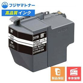 【即納再生品】LC3119BK ブラック ブラザー brother用 リサイクルインク エコリカ ECI-BR3119B