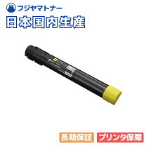 楽天市場】ゼロックス トナー ct202673の通販