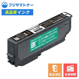 【即納再生品】SAT-BK ブラック サツマイモ エプソン EPSON用 リサイクルインク エコリカ ECI-ESAT-B