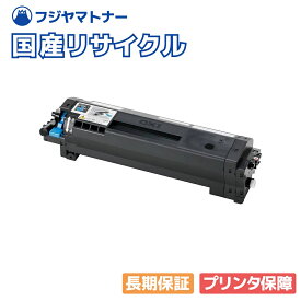 【国産再生品】TC-M3A1 トナーカートリッジ 沖データ OKI用 即納リサイクルトナー