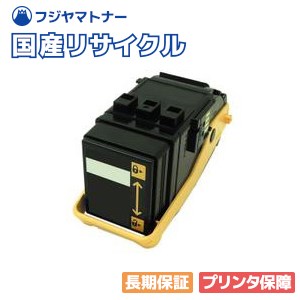 楽天市場】color multiwriter 9100c pr－l9100cの通販
