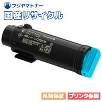 楽天市場】fuji xerox docuprint cm310 zの通販