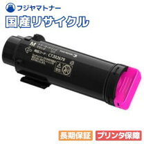 楽天市場】富士ゼロックス NL300062 DocuPrint CM310 zの通販