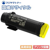 楽天市場】fuji xerox docuprint cm310 zの通販