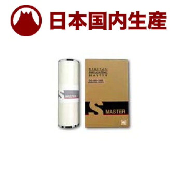 楽天市場】【国産互換品】デュプロ用 ロールマスター DRS65/DRU65 