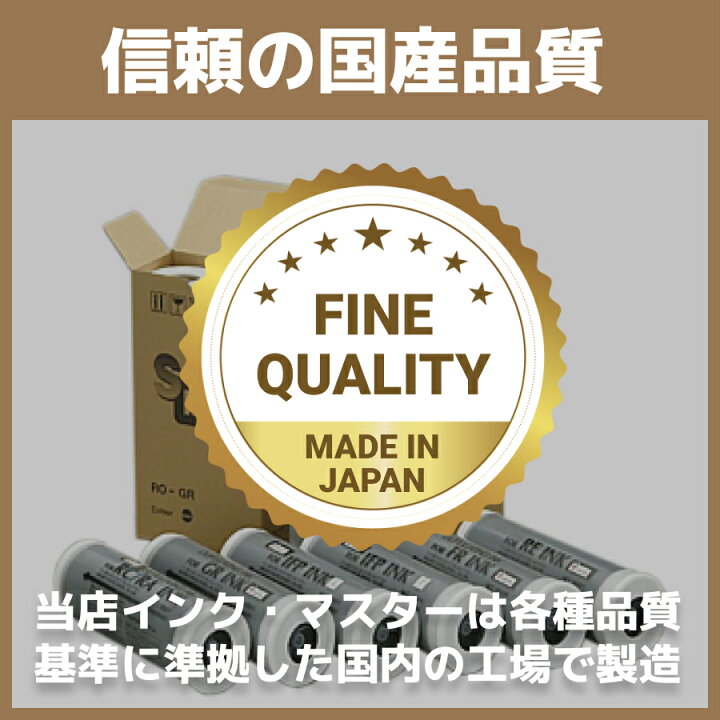 楽天市場】【国産互換品】リソー用 Fタイプ S-6930/FタイプHG S-7466 