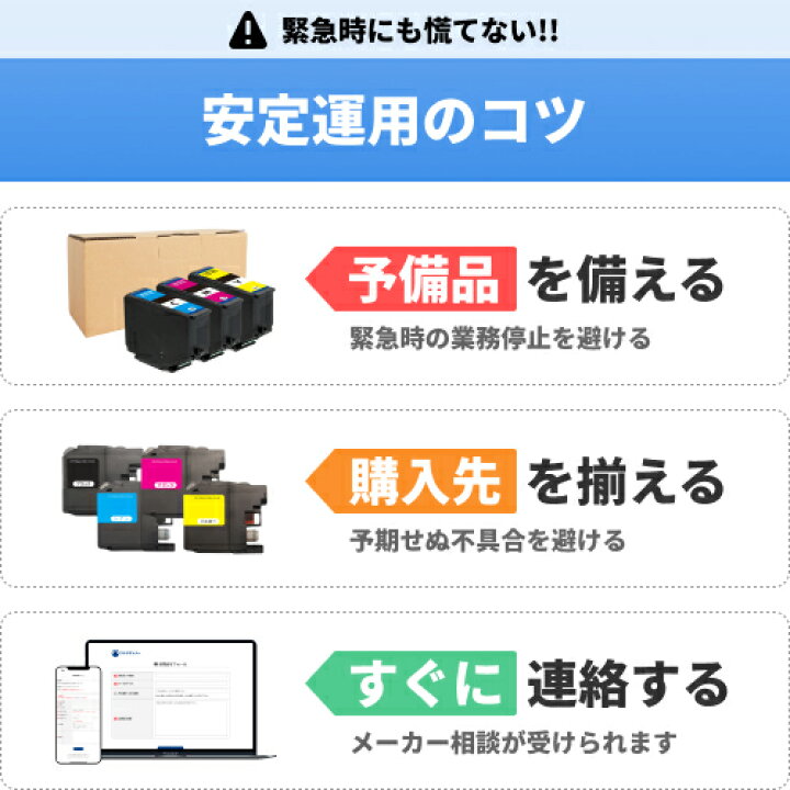 楽天市場】【即納再生品】LC16C シアン ブラザー brother用 リサイクルインク エコリカ ECI-BR16C : フジヤマトナー