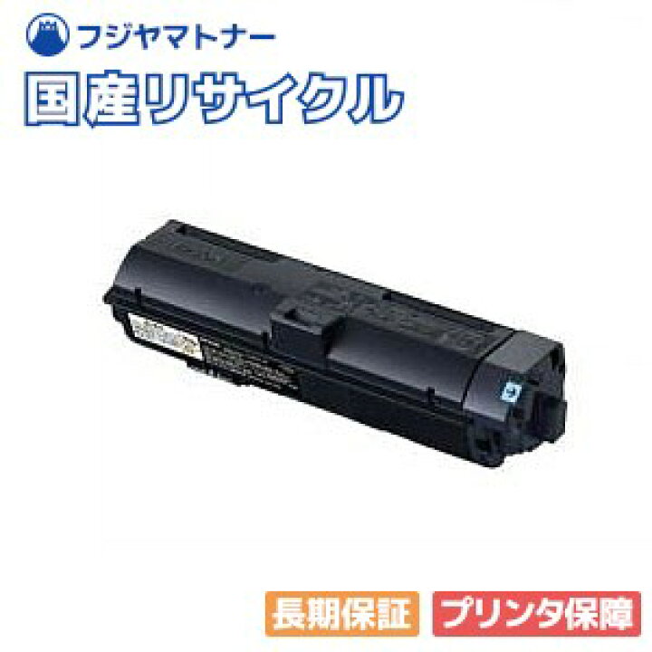 楽天市場】【国産再生品】LPB4T24 トナーカートリッジ エプソン EPSON  